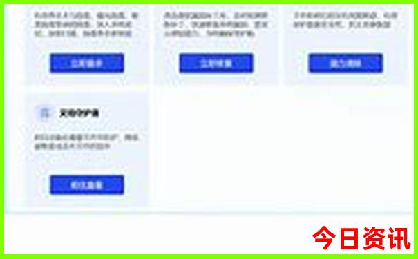 温岭有什么好玩的地方旅游景点